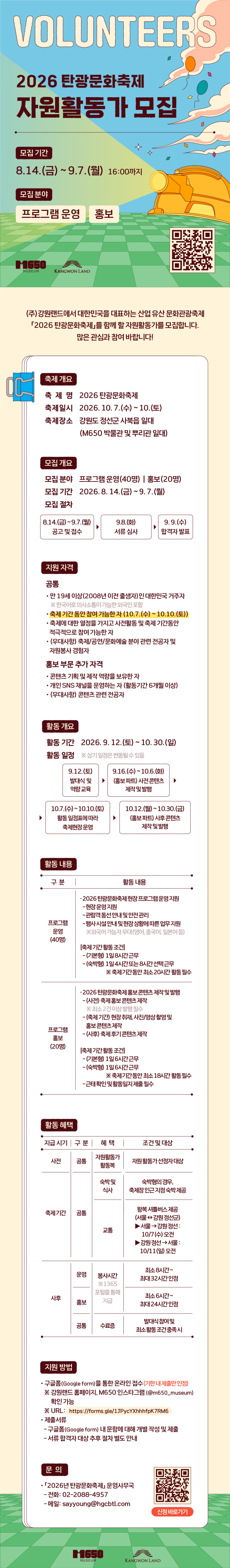 ccf9eecb917134072f513756aea7880c_1788496983_7.png