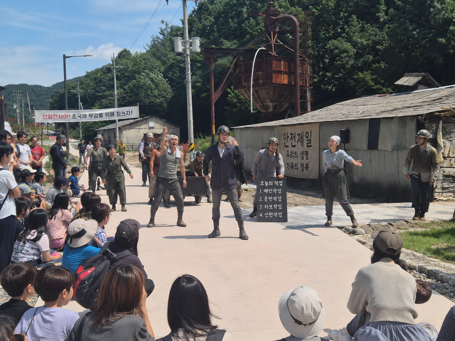 참여형 연극 프로그램